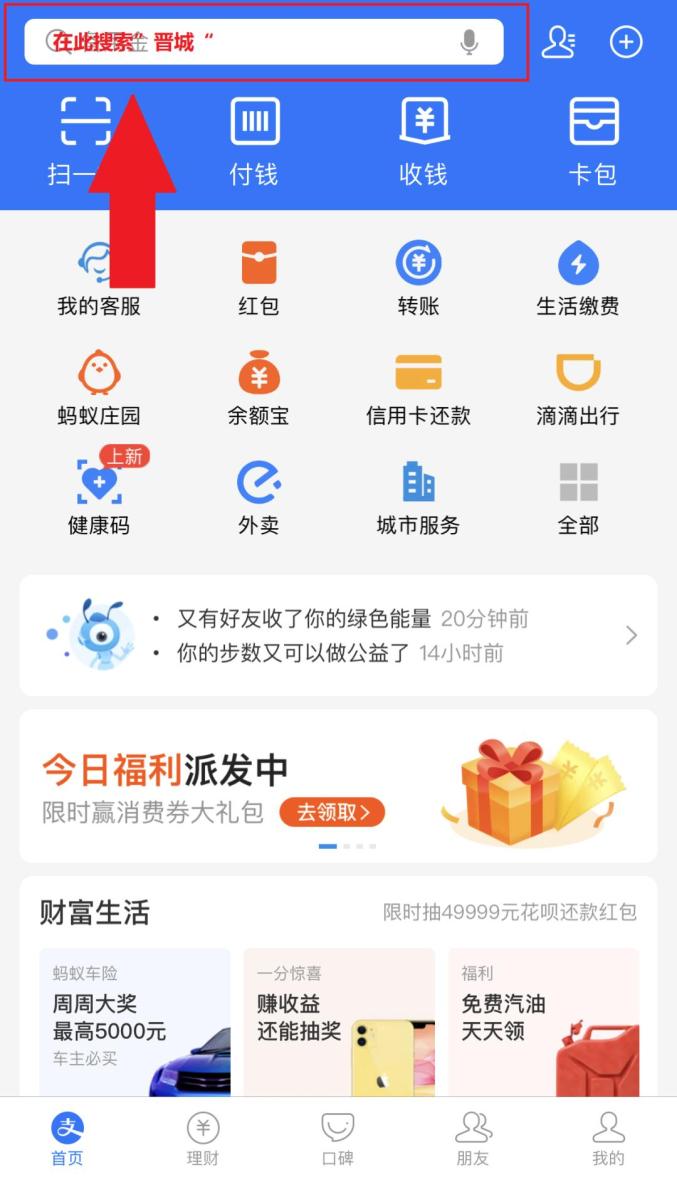 可用1张5元全场券(非凡商品除外);还有单品特价券等优惠;该券可叠加通用券利用