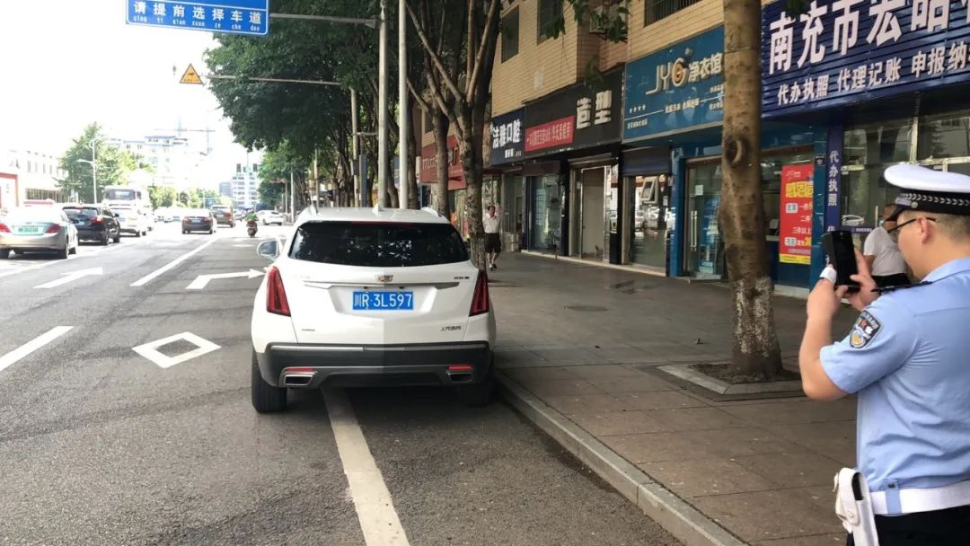 曝光台违停车辆大曝光从严治理请文明停车