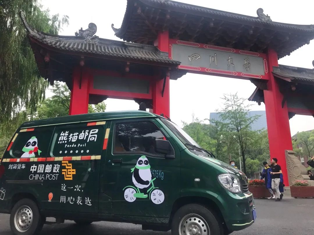 不一young的毕业帮毕业邮局来了酸了又是别人家的大学