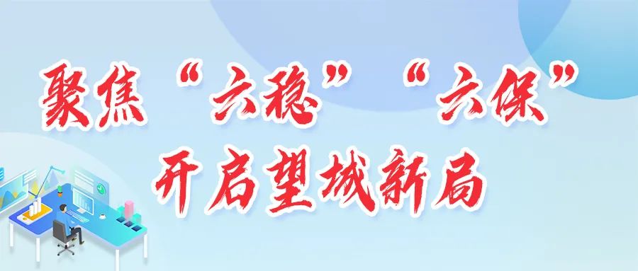 望城区经济总量_望城区铜官谣手抄报