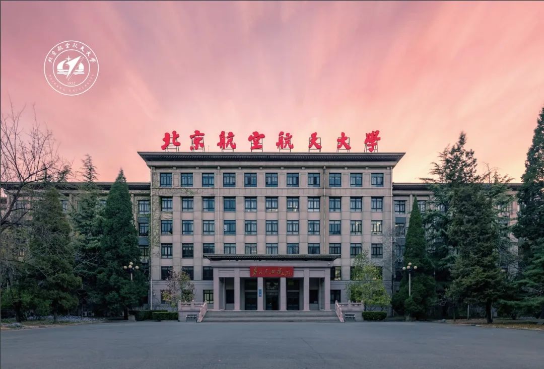 暖揭秘北航2020毕业礼包每个礼物都是爱你的形状