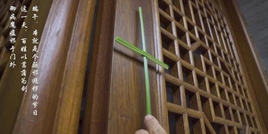 做菖蒲剑端午佳节开启一段两千多年的民族记忆采几幅野生粽叶拾级黄岩