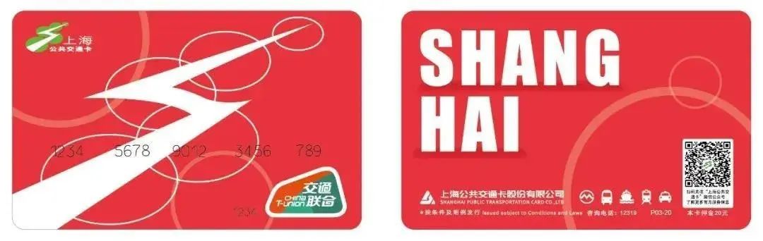 ecg上海为什么不能用你肯定不知道！上海交通卡有那么多种！这些用户都可开通虚拟卡_https://www.jmylbn.com_新闻资讯_第6张