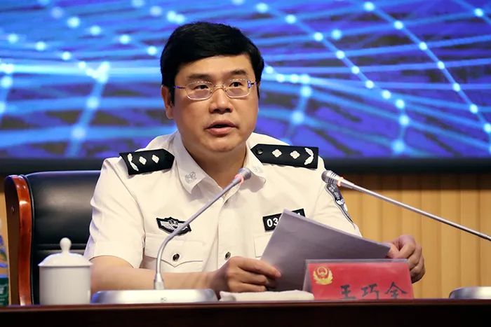 市公安局组织开展新起点新征程大讨论活动