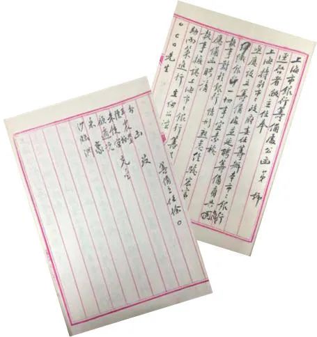 你听说过上海市银行吗新文化运动干将跨界金融圈