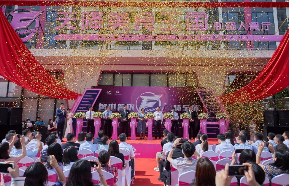 科幻大片即視感！首個機器人餐廳綜合體在這里開業(yè)