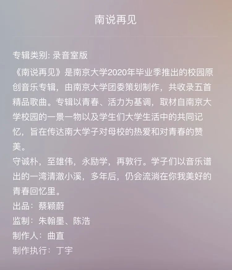 简谱毕业季_毕业季海报(2)