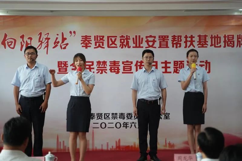 搬运公司价格“向阳驿站”奉贤区就业安置 帮扶基地 昨日正式