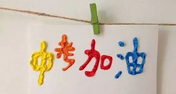 直击中考!名校长面对面答疑,安徽职业技术学校精准解读学校政策,最全攻略都在这场