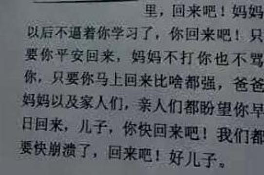 归寻古琴简谱_沧海一声笑古琴简谱(3)