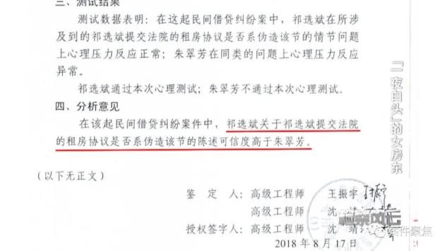 怎么上诉到中院 391.jpg