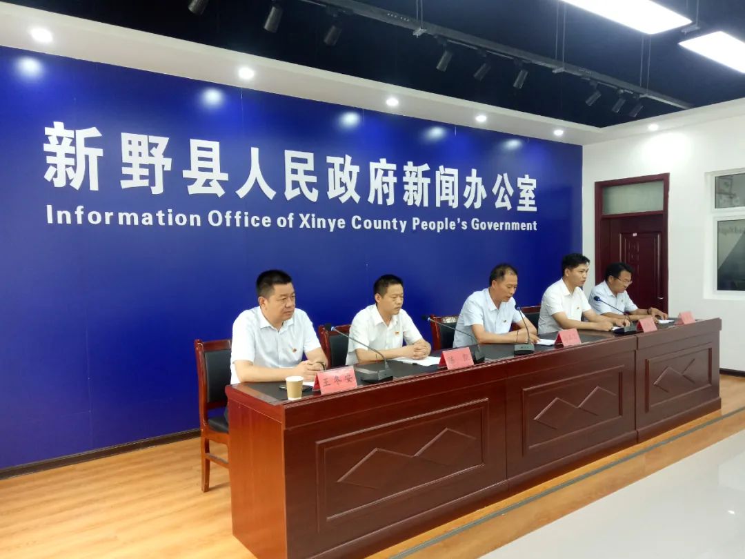 新野县召开脱贫攻坚新闻发布会(施庵镇专场)