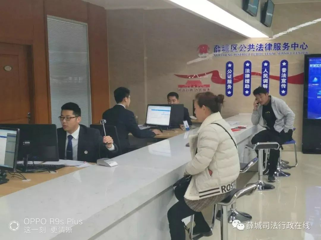 法律援助中心是司法局一个部门吗 797.jpg