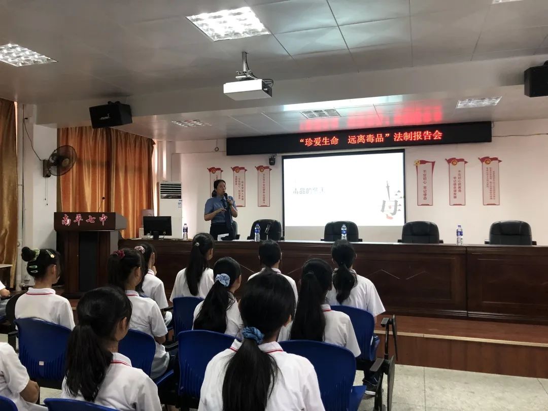 禁毒宣传月绿色无毒好清新禁毒宣传不停步