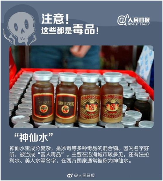 近几年,容留他人吸毒罪出现上升趋势,逐渐成为毒品犯罪的常见罪名之一