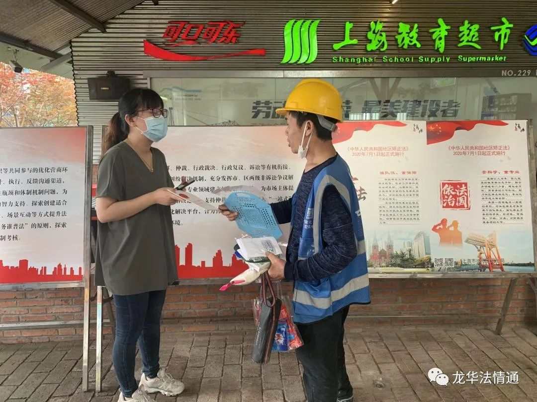 搬运公司电话龙华司法所法治系列宣传活动