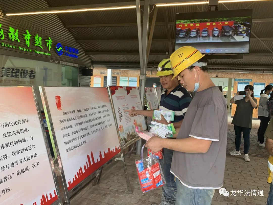 搬运公司电话龙华司法所法治系列宣传活动