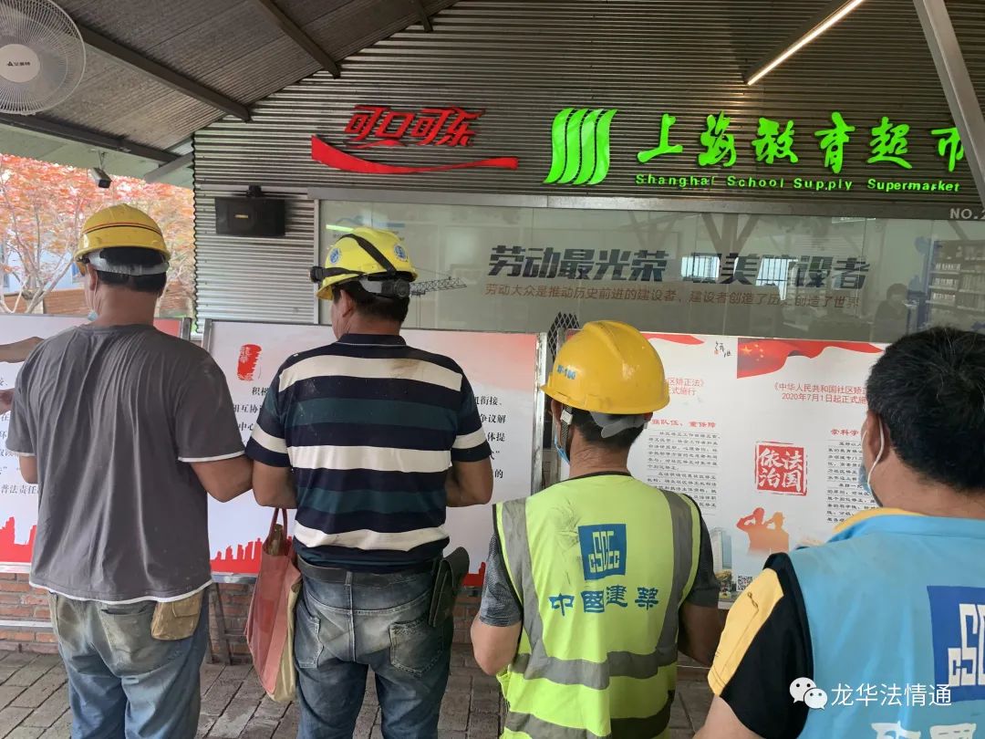 搬运公司电话龙华司法所法治系列宣传活动
