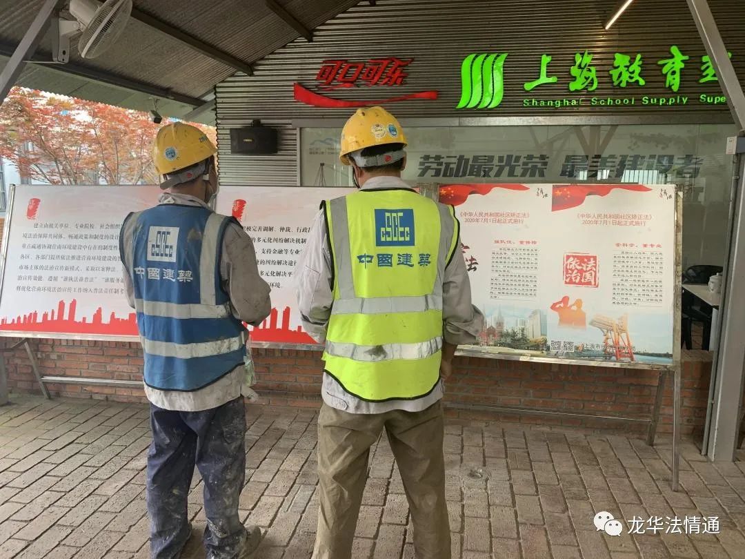 搬运公司电话龙华司法所法治系列宣传活动