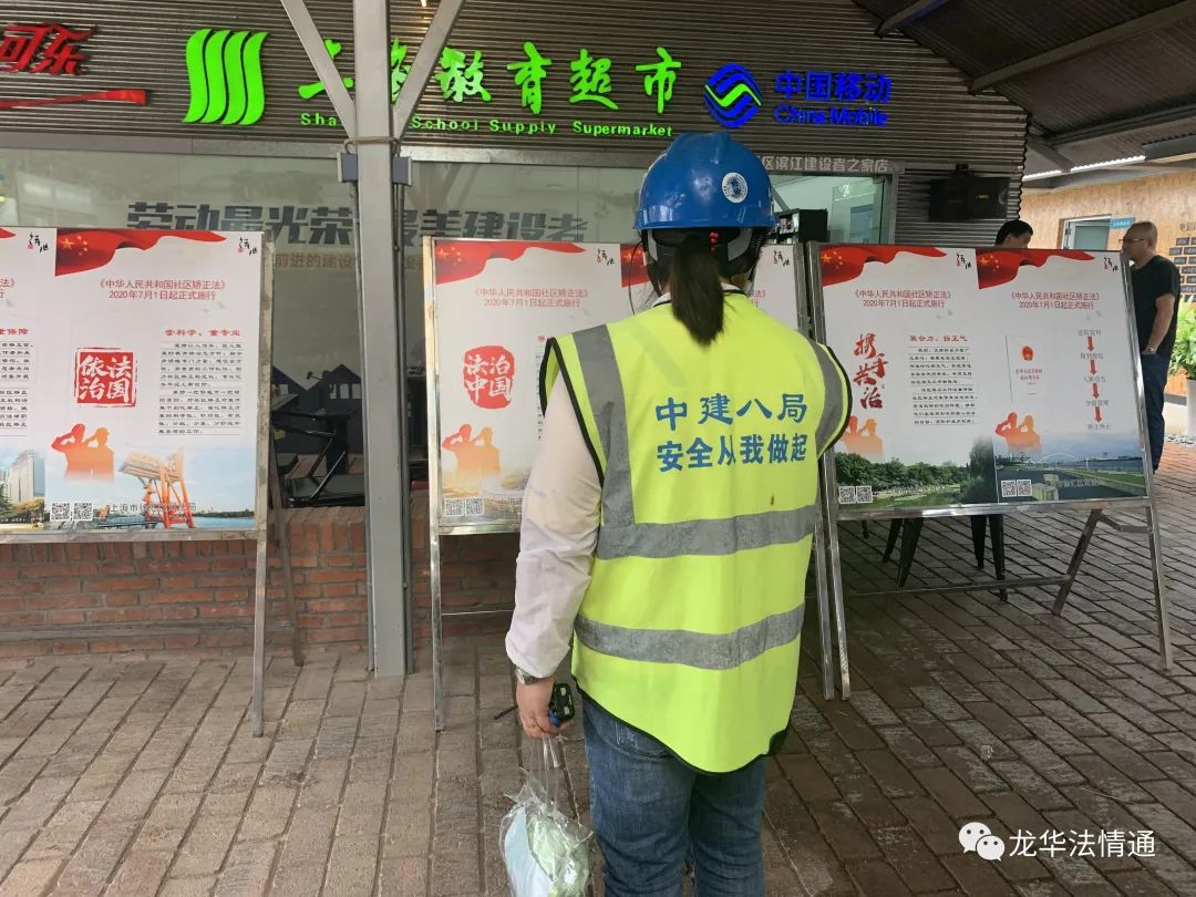 搬运公司电话龙华司法所法治系列宣传活动