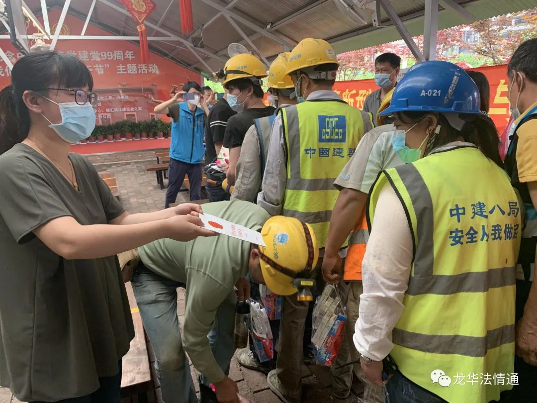 搬运公司电话龙华司法所法治系列宣传活动