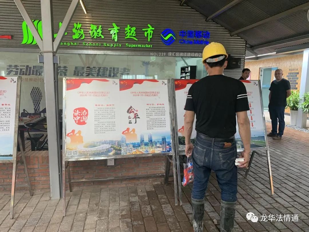 搬运公司电话龙华司法所法治系列宣传活动