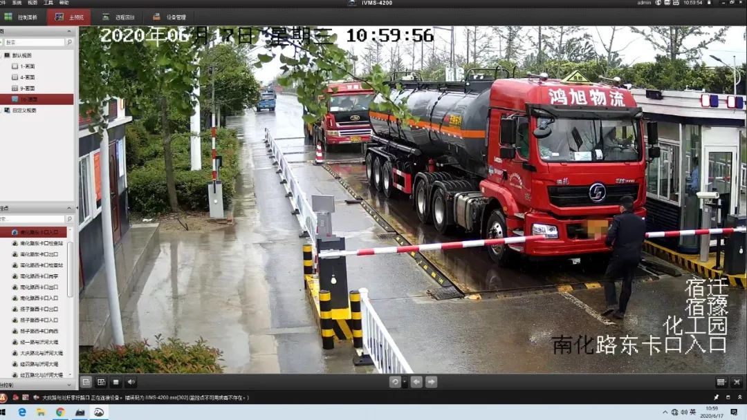 安全生产月丨严把三关强化危险化学品运输车辆安全监管