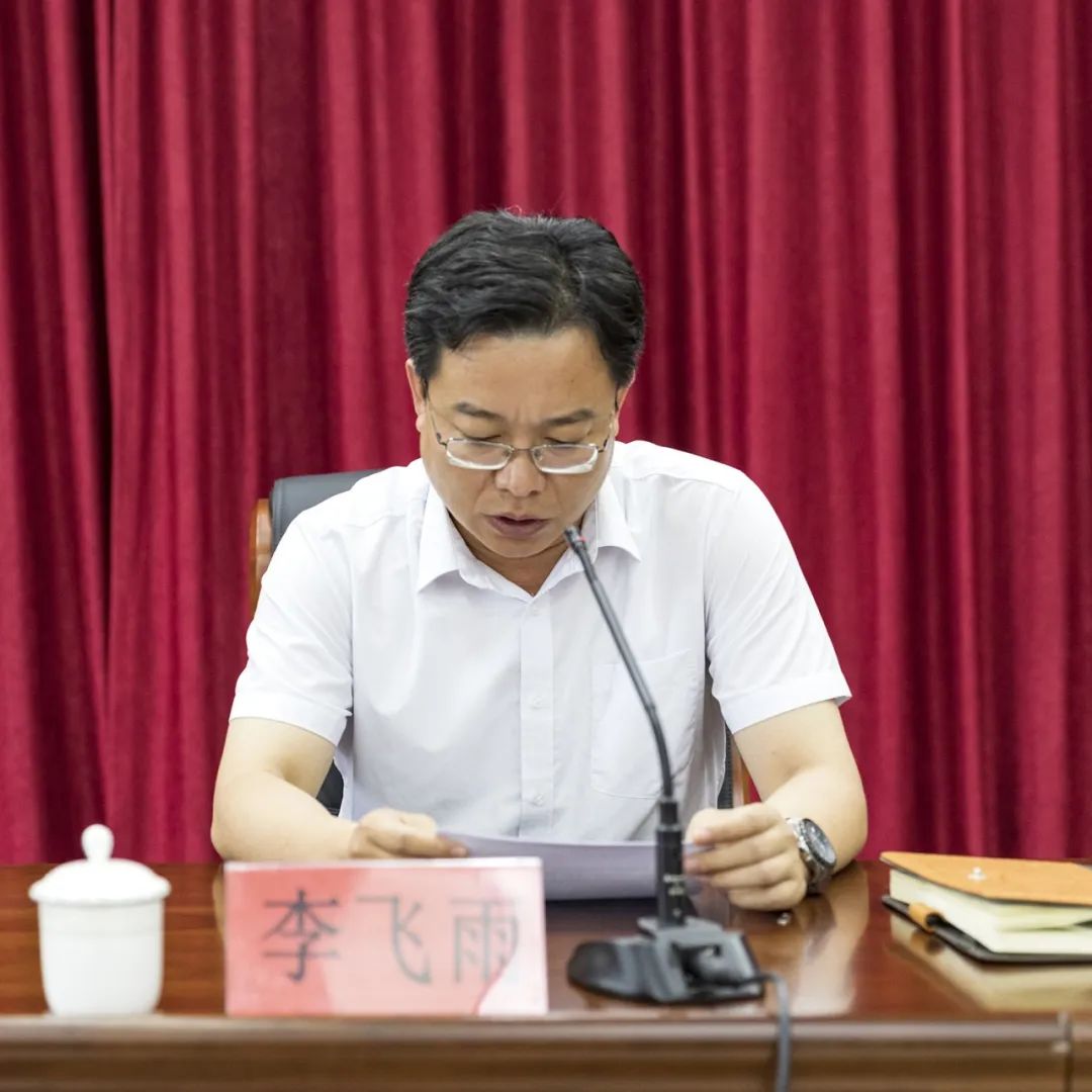 动态临朐法院主要领导调整