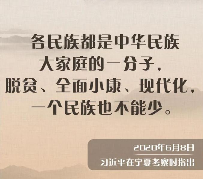 打赢硬仗中的硬仗全面小康一个都不能少