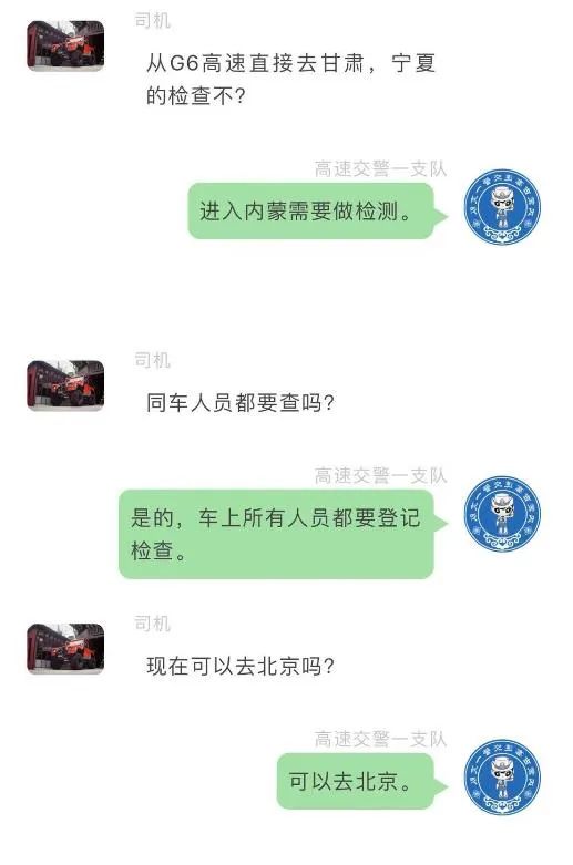 北京输入人口_北京人口密度分布图