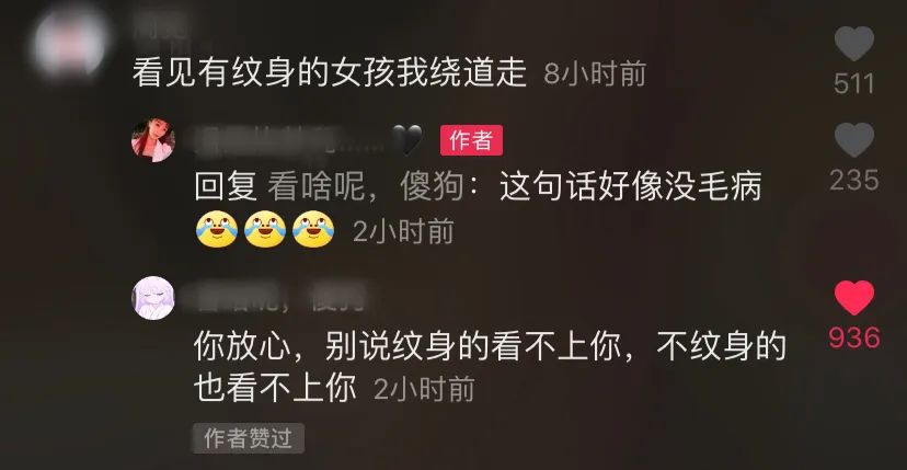 抖音人均千万_抖音图片(3)