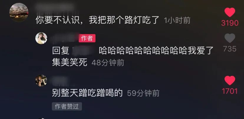 抖音人均千万_抖音图片(2)