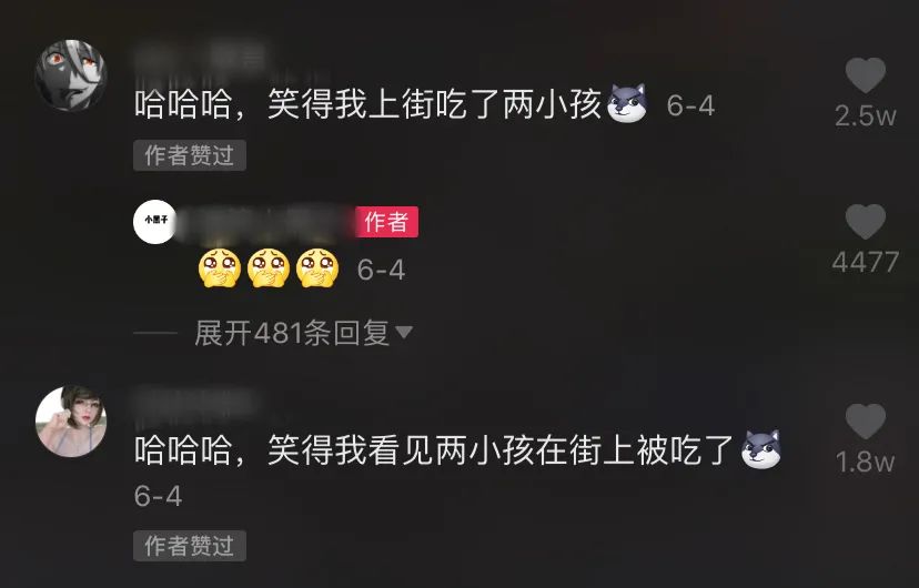 端午期间刷抖音千万别看评论