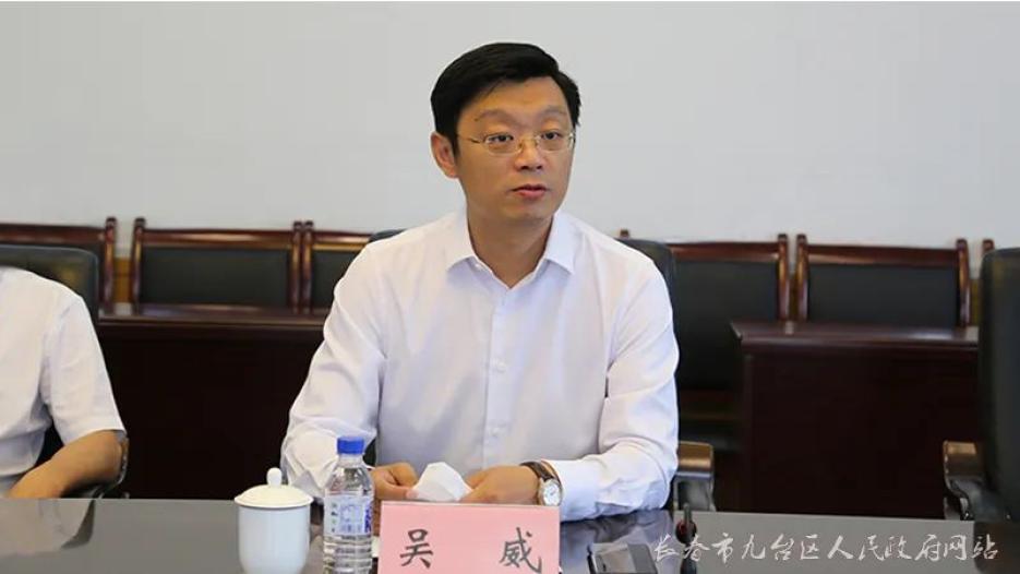 区委常委,副区长吴威参加会议.