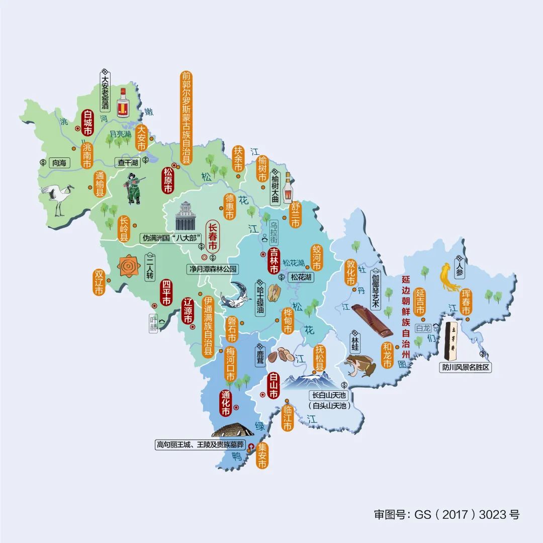 原来你家的地名是这么来的