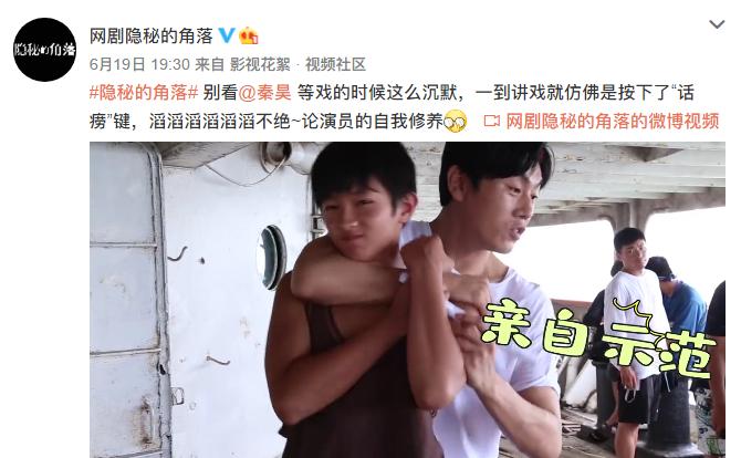 从《无证之罪》到《隐秘的角落》,开创“中剧”时代 泛文娱 从《无证之罪》到《隐秘的角落》,开创“中剧”时代 泛文娱