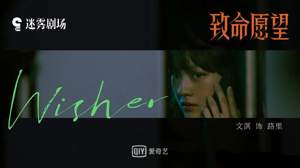 从《无证之罪》到《隐秘的角落》,开创“中剧”时代 泛文娱 从《无证之罪》到《隐秘的角落》,开创“中剧”时代 泛文娱