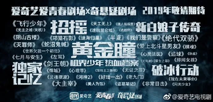 从《无证之罪》到《隐秘的角落》,开创“中剧”时代 泛文娱 从《无证之罪》到《隐秘的角落》,开创“中剧”时代 泛文娱