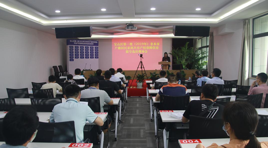 搬运公司电话宝山区第一批(2019年)非本市户籍共有产权保障住