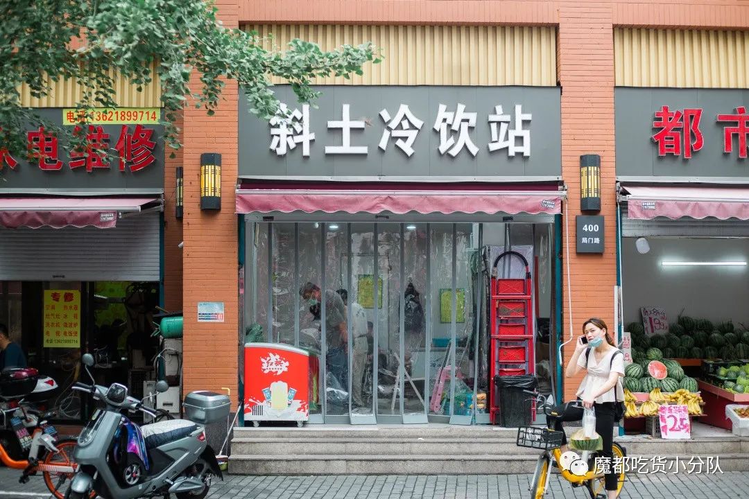 20年了这些冰棍店谢谢你们还在