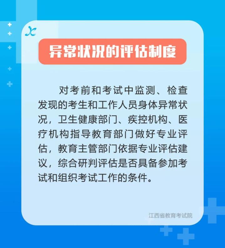 国家卫健委官方发布最新通知原文 471.jpg