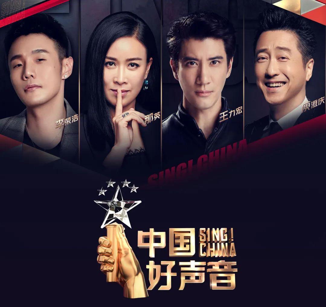 中国好声音又来了浦江赛区的小伙伴们可以这样报名