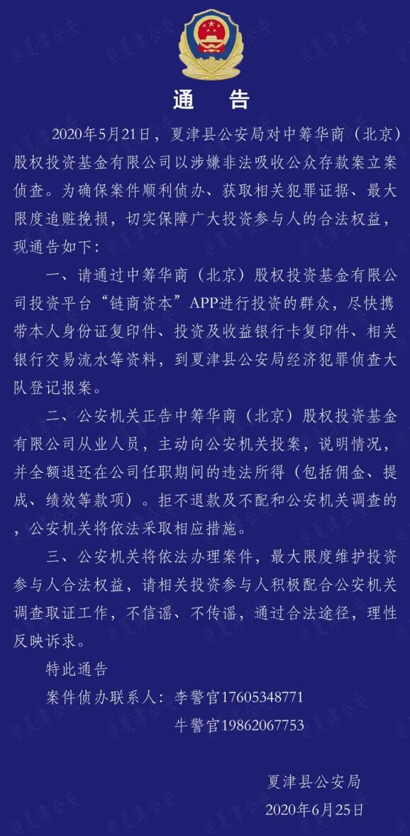 失踪人口报案程序_人在武汉天河机场走失,该去哪个派出所报警(2)