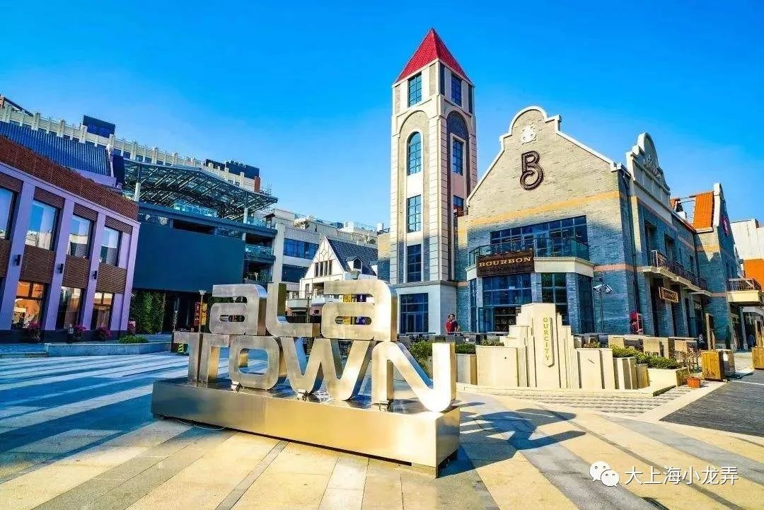 马尚龙|阿拉上海有"阿拉",阿拉城里城外都是阿拉味道