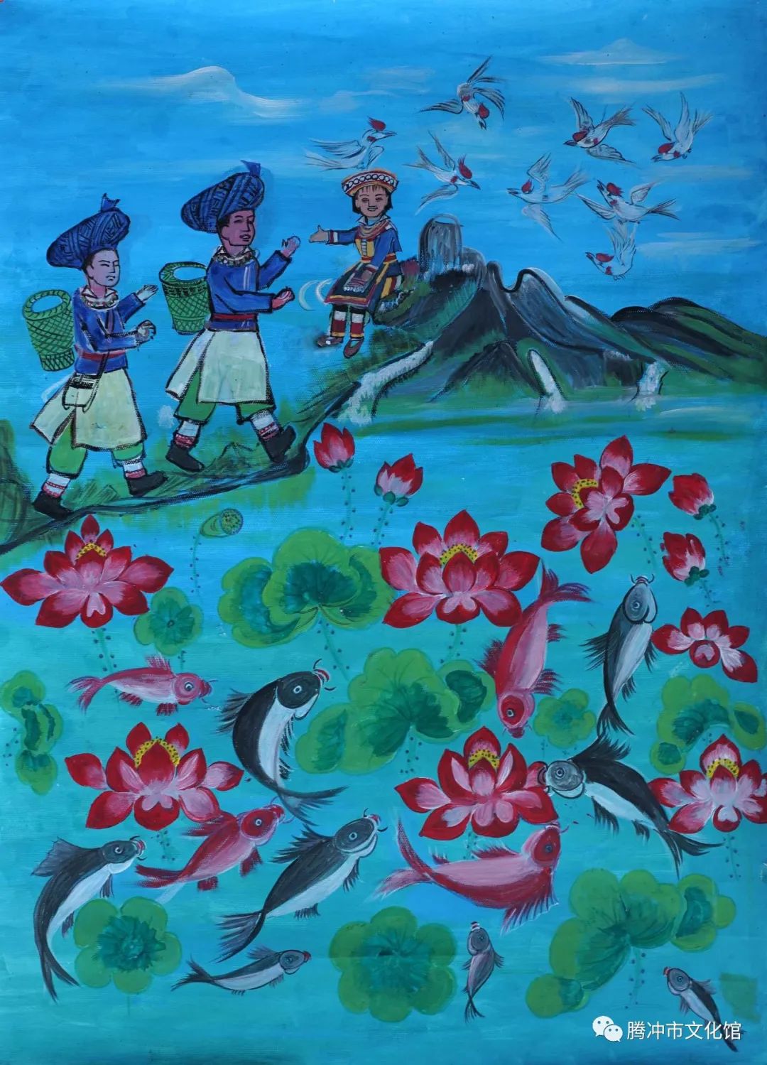 端午安康一起来欣赏农民画里的腾冲