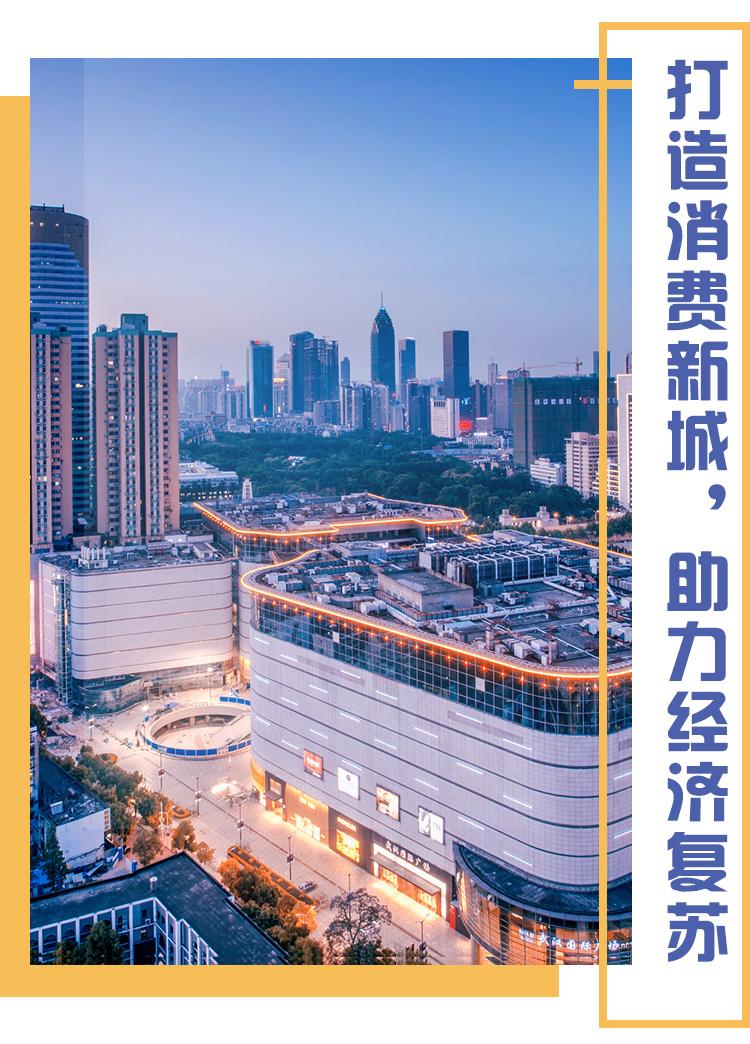 2020年武汉gdp受影响_2020年武汉地铁线路图