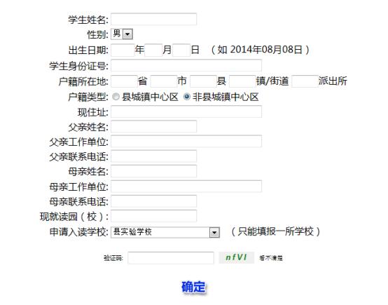 龙门县2020年GDP_2020-2021跨年图片