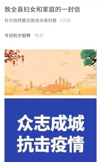 疫情防控曲谱_疫情防控图片