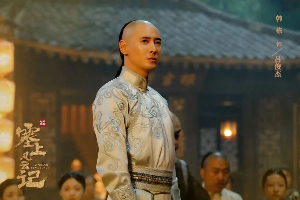 纵观整部《塞上风云记》,吕俊杰无疑是灵魂人物.