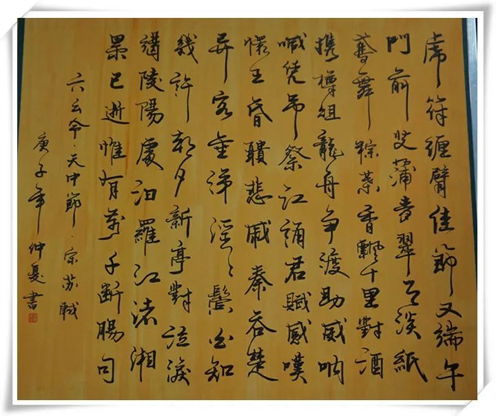 一书《静心》,写出罪犯此刻的心境,心若止水,戒骄戒躁,淡泊名利,勿失